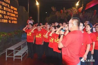 臨夏和政縣新社會(huì)組織黨工委舉辦“七一”慶?；顒?dòng) 展現(xiàn)組織活力與愛(ài)黨情懷