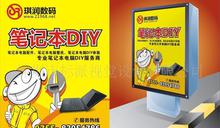 室內(nèi)廣告設(shè)計的視覺魔法 從創(chuàng)意圖片到精準制作