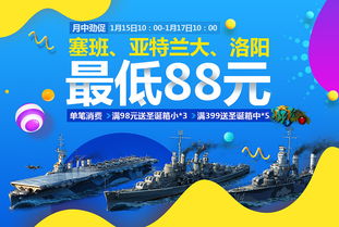 游戲廣告設(shè)計 創(chuàng)意驅(qū)動下的制作全攻略