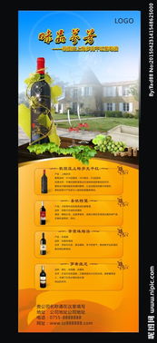 廣告設計圖片專題 創(chuàng)意源泉與高效制作指南