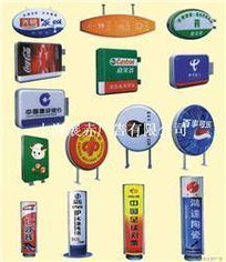 上海展赤廣告 一站式專業(yè)廣告解決方案，點亮城市商業(yè)風景線